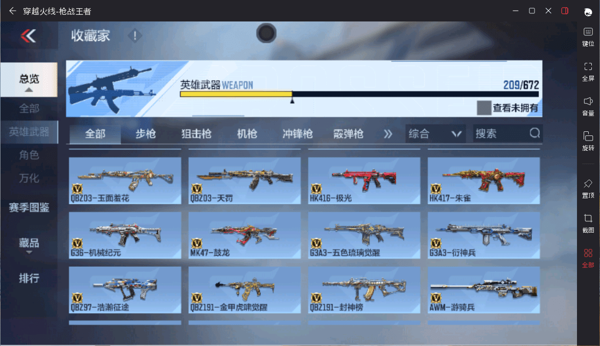 http://www.zhanghaojia.com/