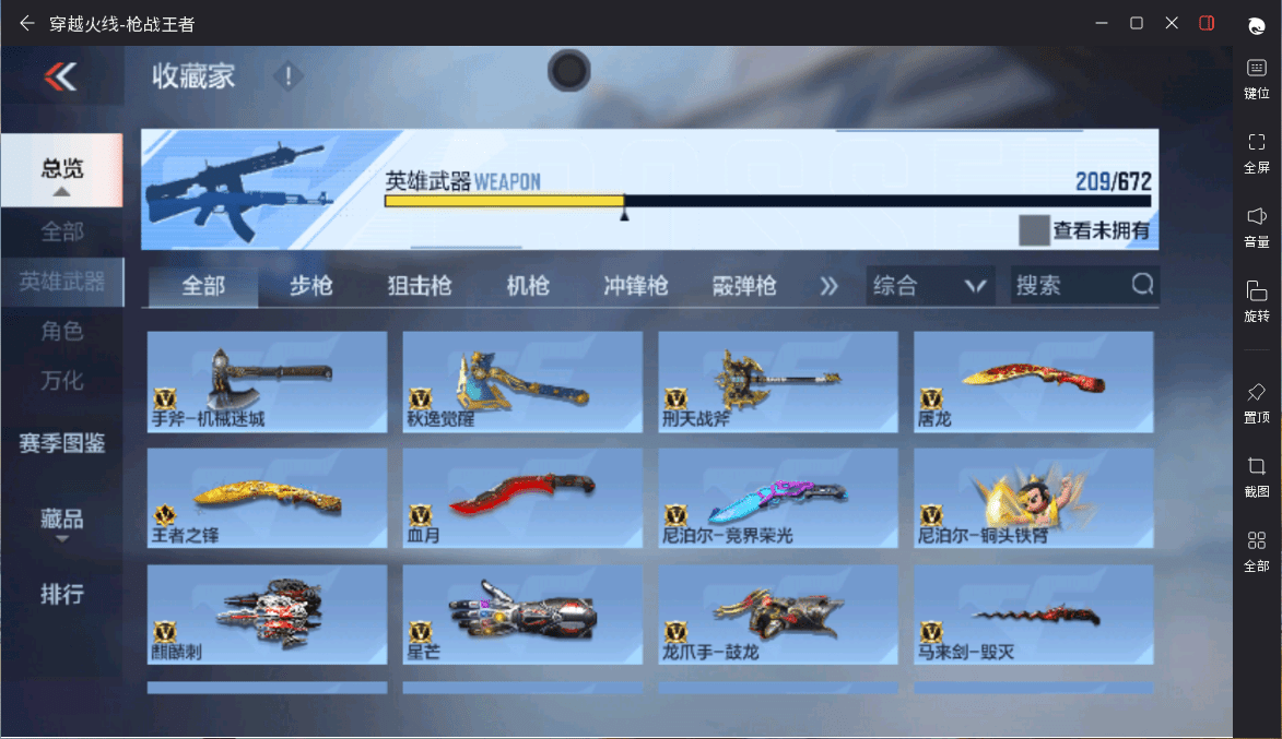 http://www.zhanghaojia.com/
