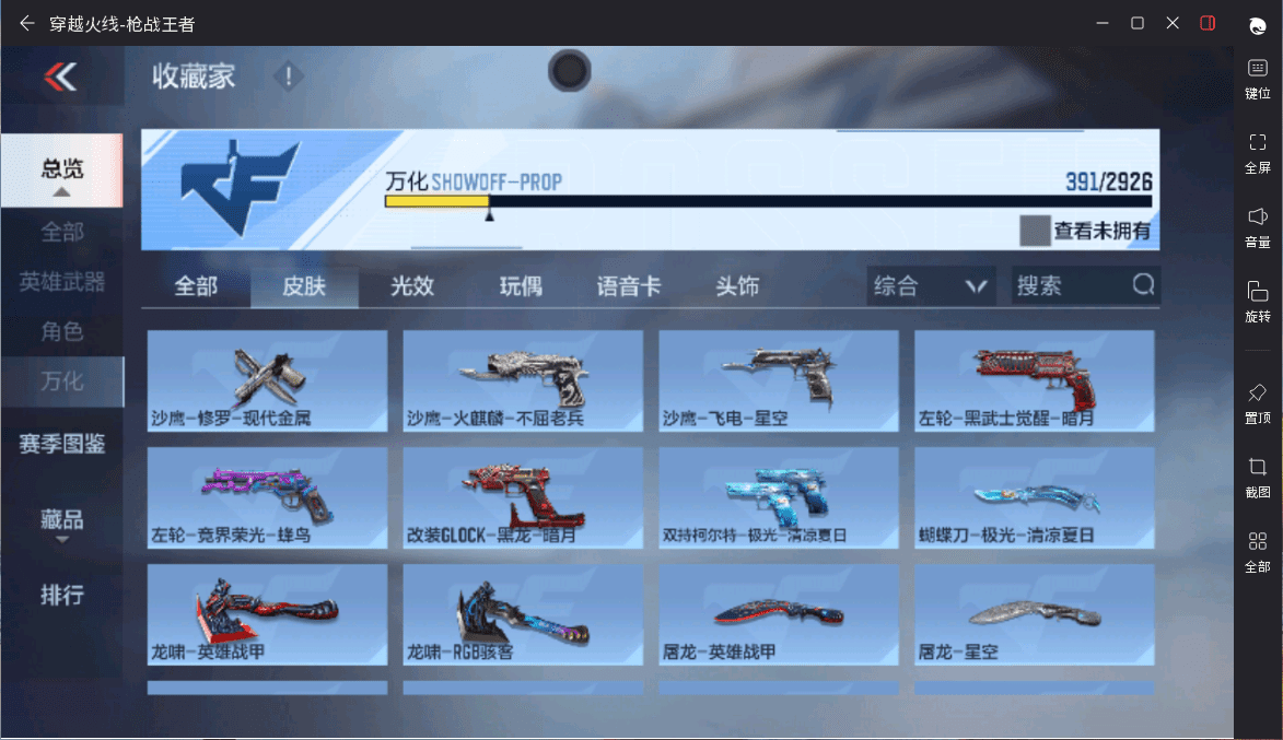 http://www.zhanghaojia.com/