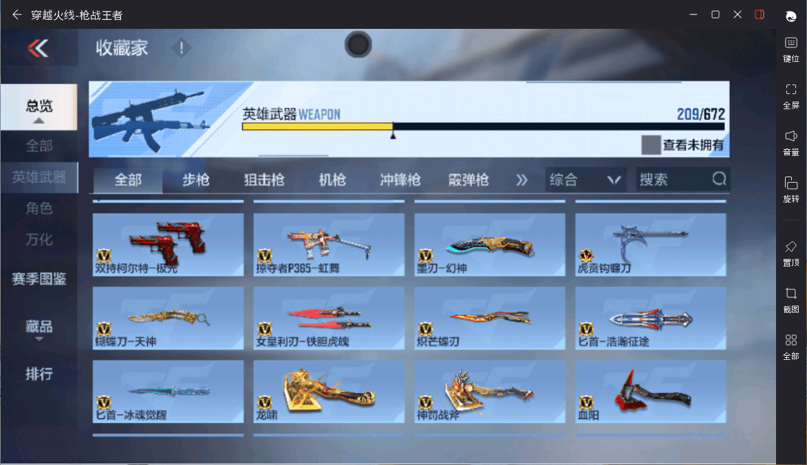 http://www.zhanghaojia.com/