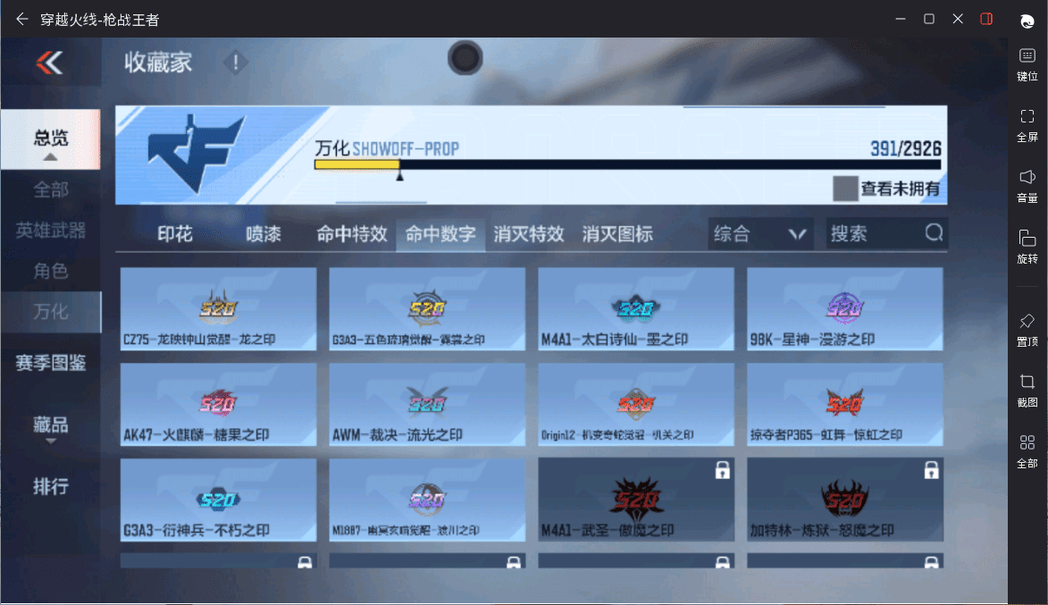 http://www.zhanghaojia.com/