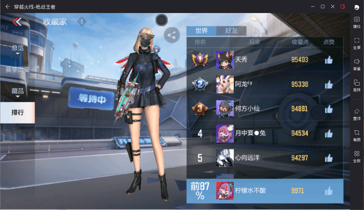http://www.zhanghaojia.com/