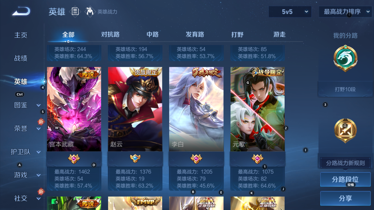 WZCMW3205187王者荣耀账号详情图11