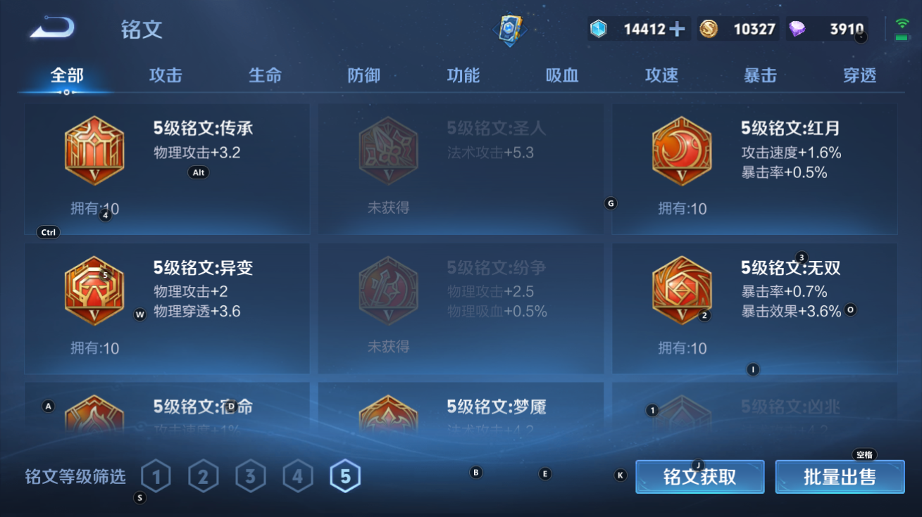 WZCMW3205187王者荣耀账号详情图7