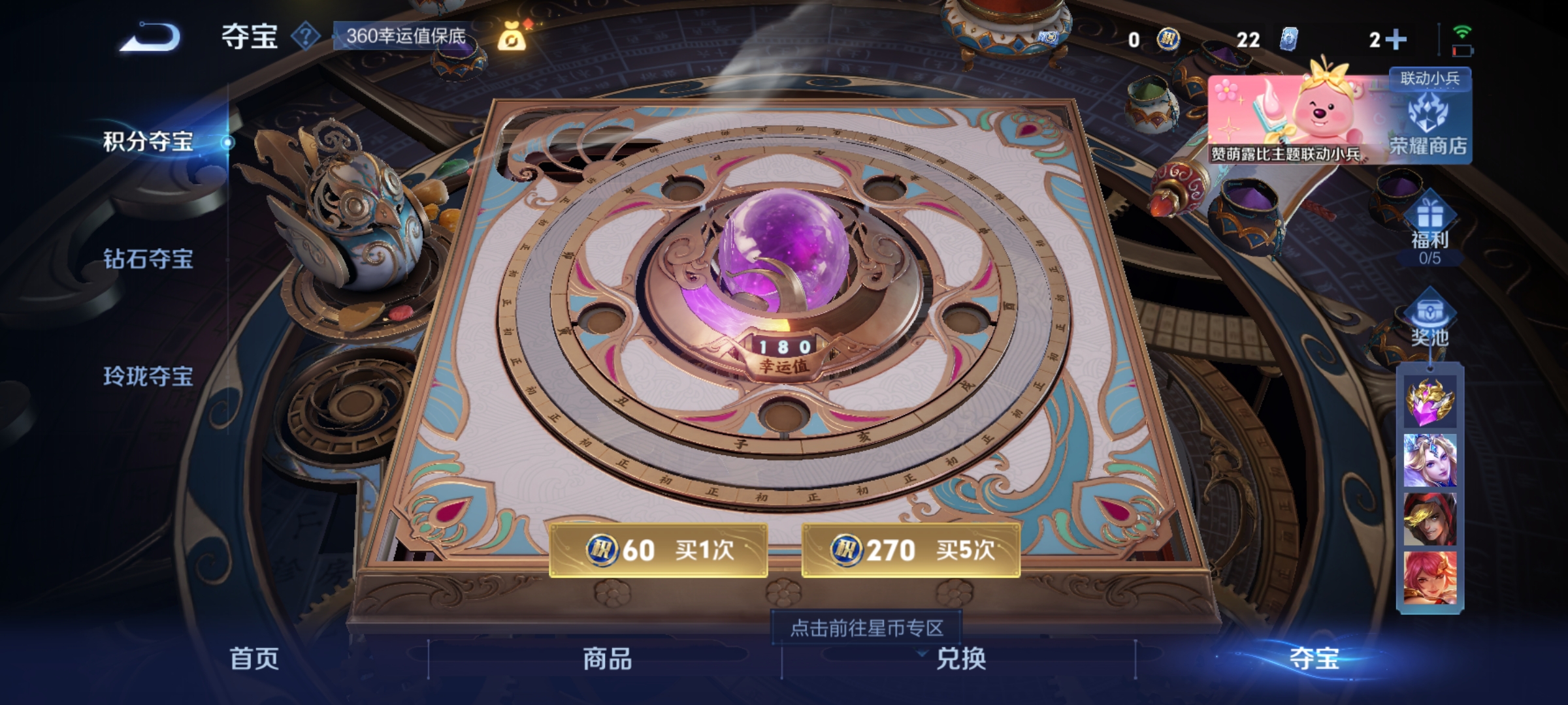 WZHJJ3218043王者荣耀账号详情图13 WZHJJ3218043王者荣耀账号详情图13