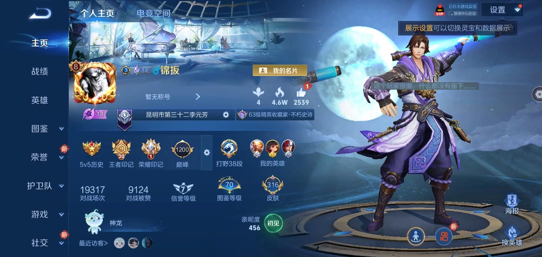 WZ126925