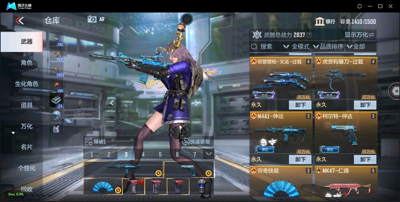 CFMQM344166枪战王者账号详情图9
