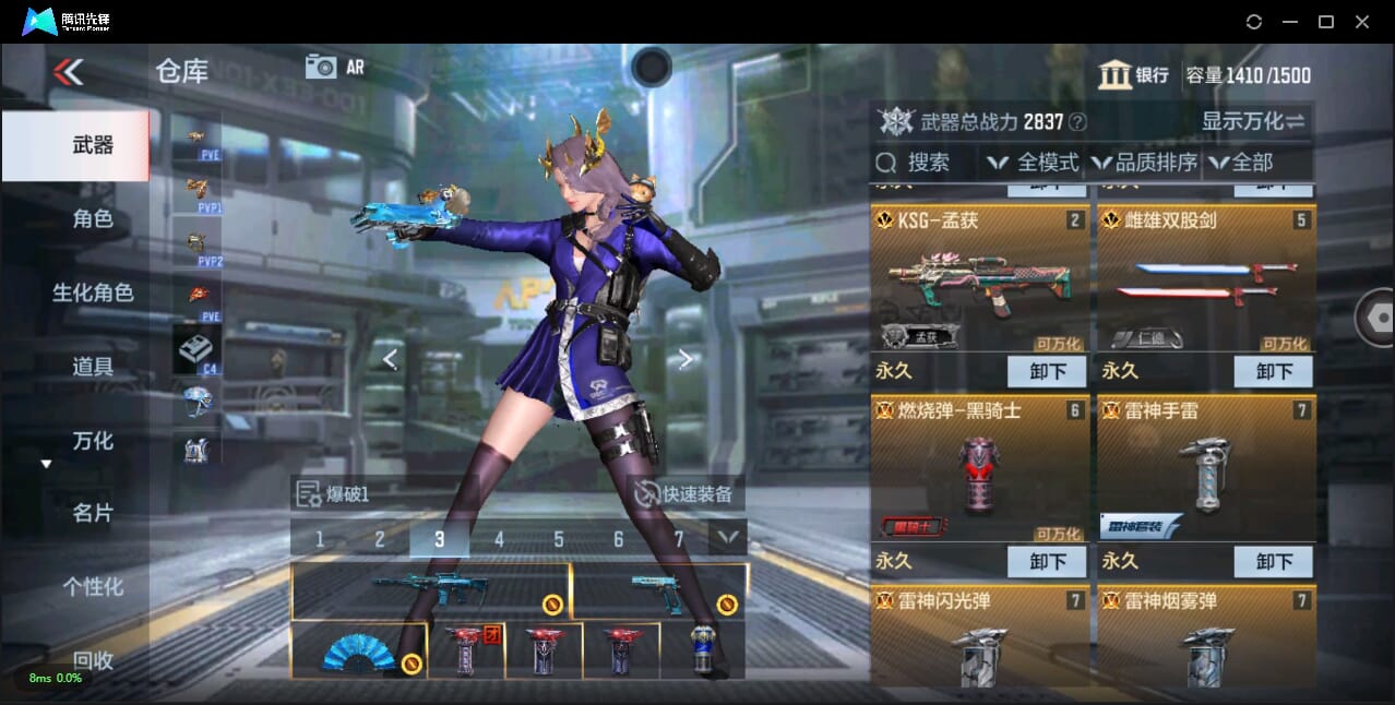 CFMQM344166枪战王者账号详情图10