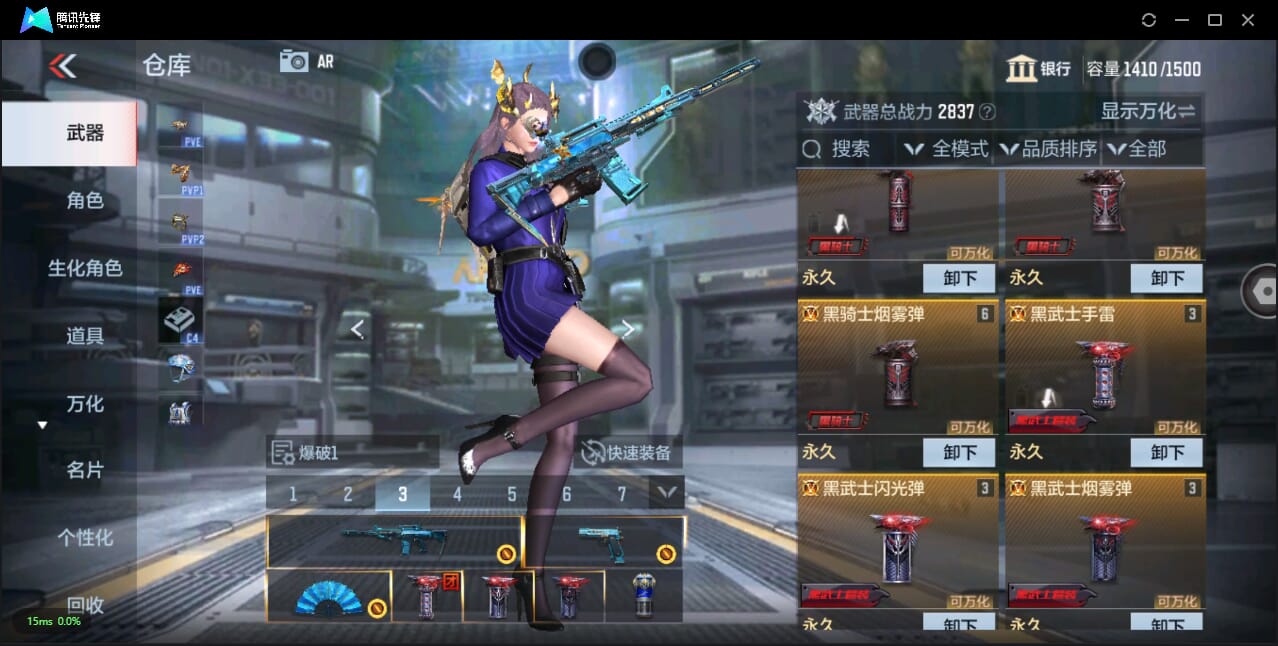 CFMQM344166枪战王者账号详情图12
