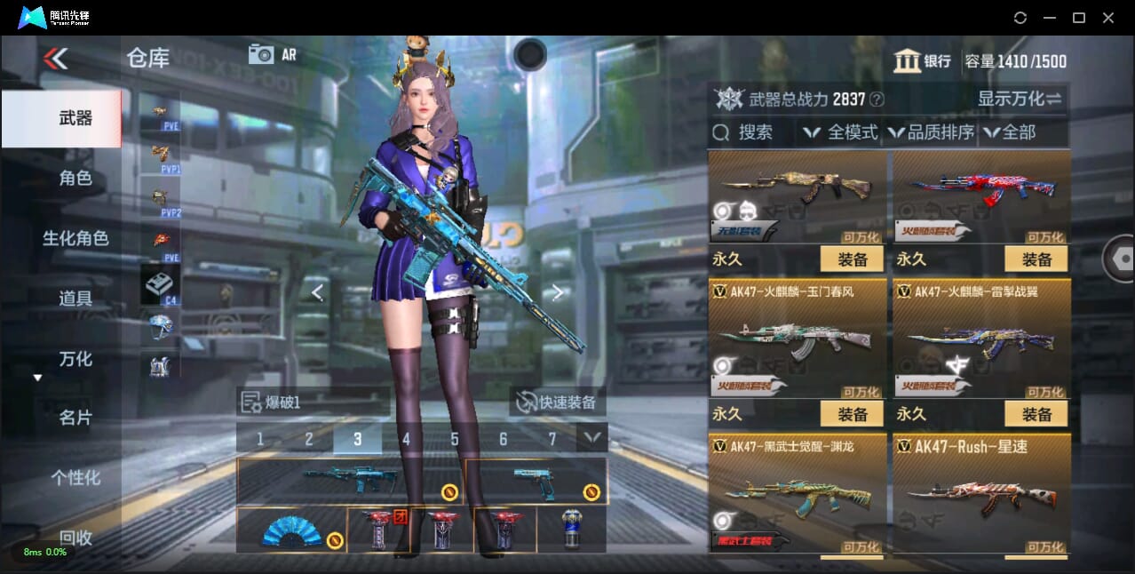 CFMQM344166枪战王者账号详情图18
