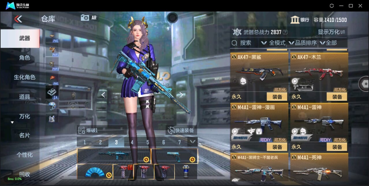 CFMQM344166枪战王者账号详情图22