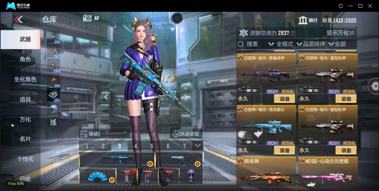 CFMQM344166枪战王者账号详情图25