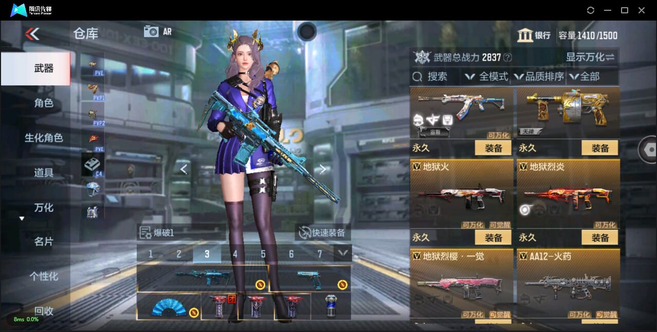 CFMQM344166枪战王者账号详情图30