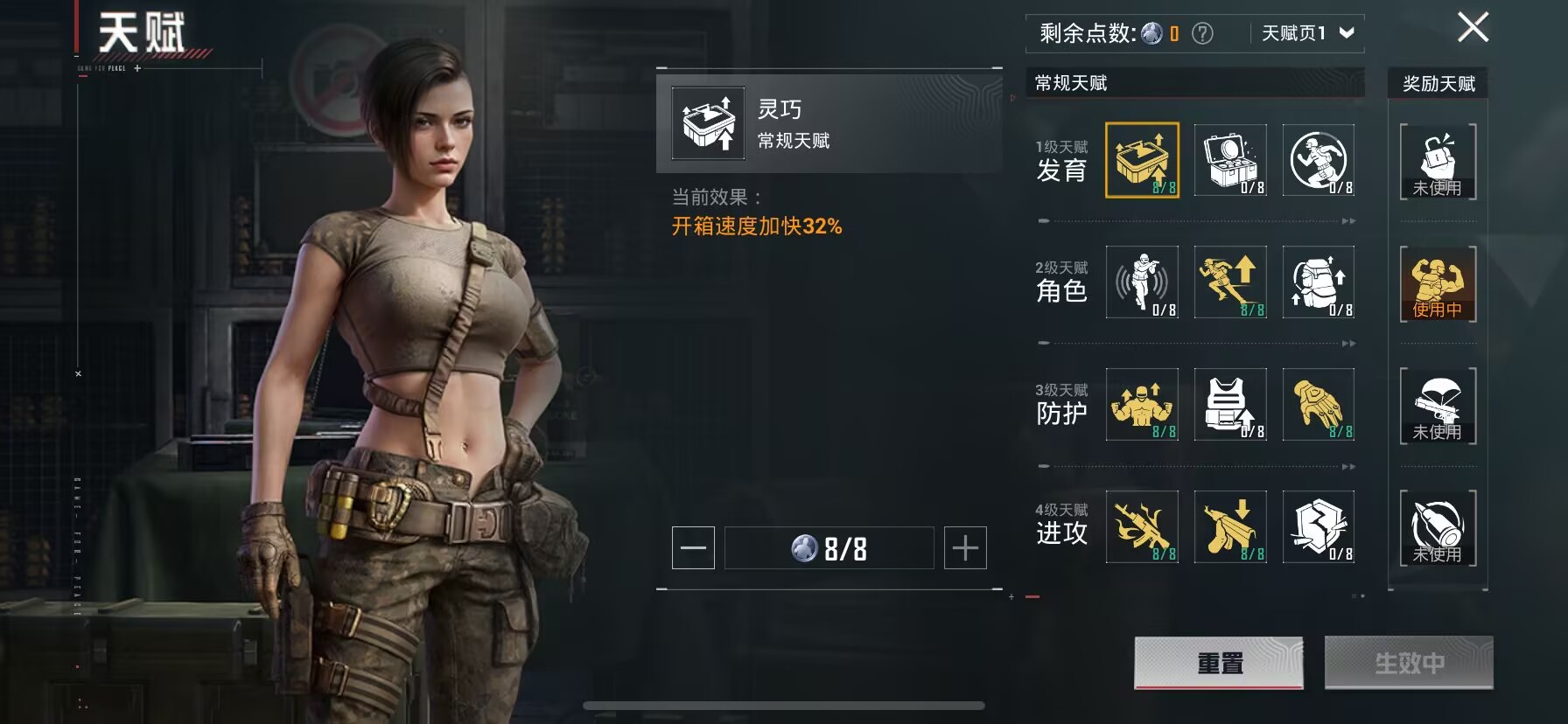 HPHJJ3296937和平精英账号详情图9 HPHJJ3296937和平精英账号详情图9