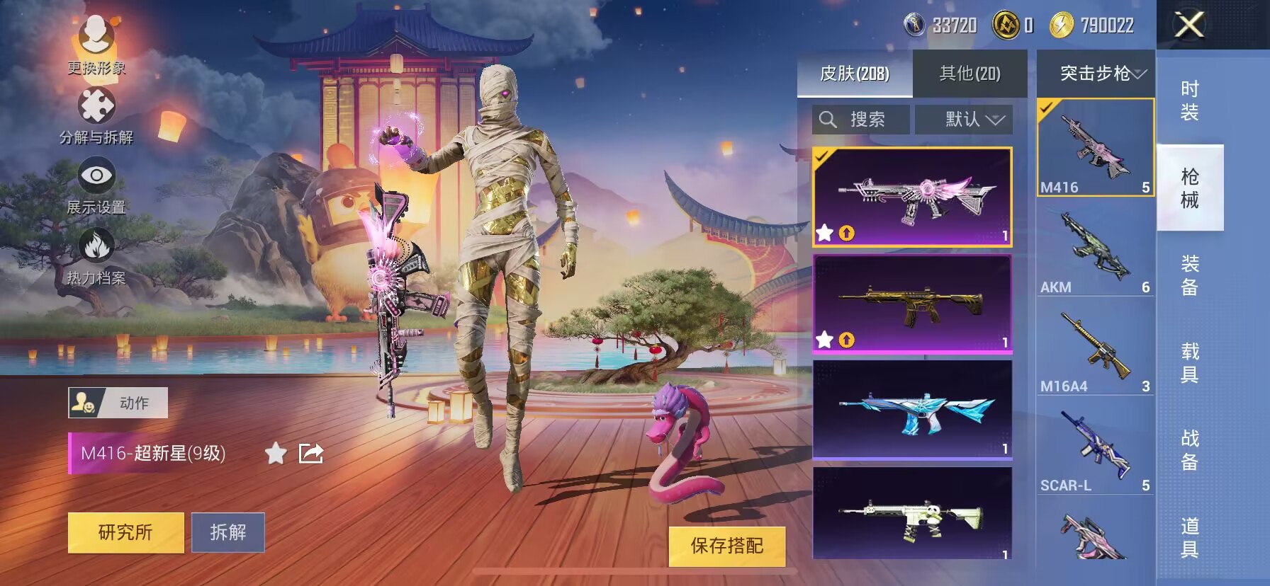 HPHJJ3296937和平精英账号详情图7 HPHJJ3296937和平精英账号详情图7