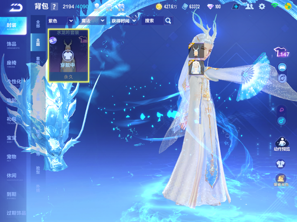 FCSCMW33685QQ飞车手游账号详情图10