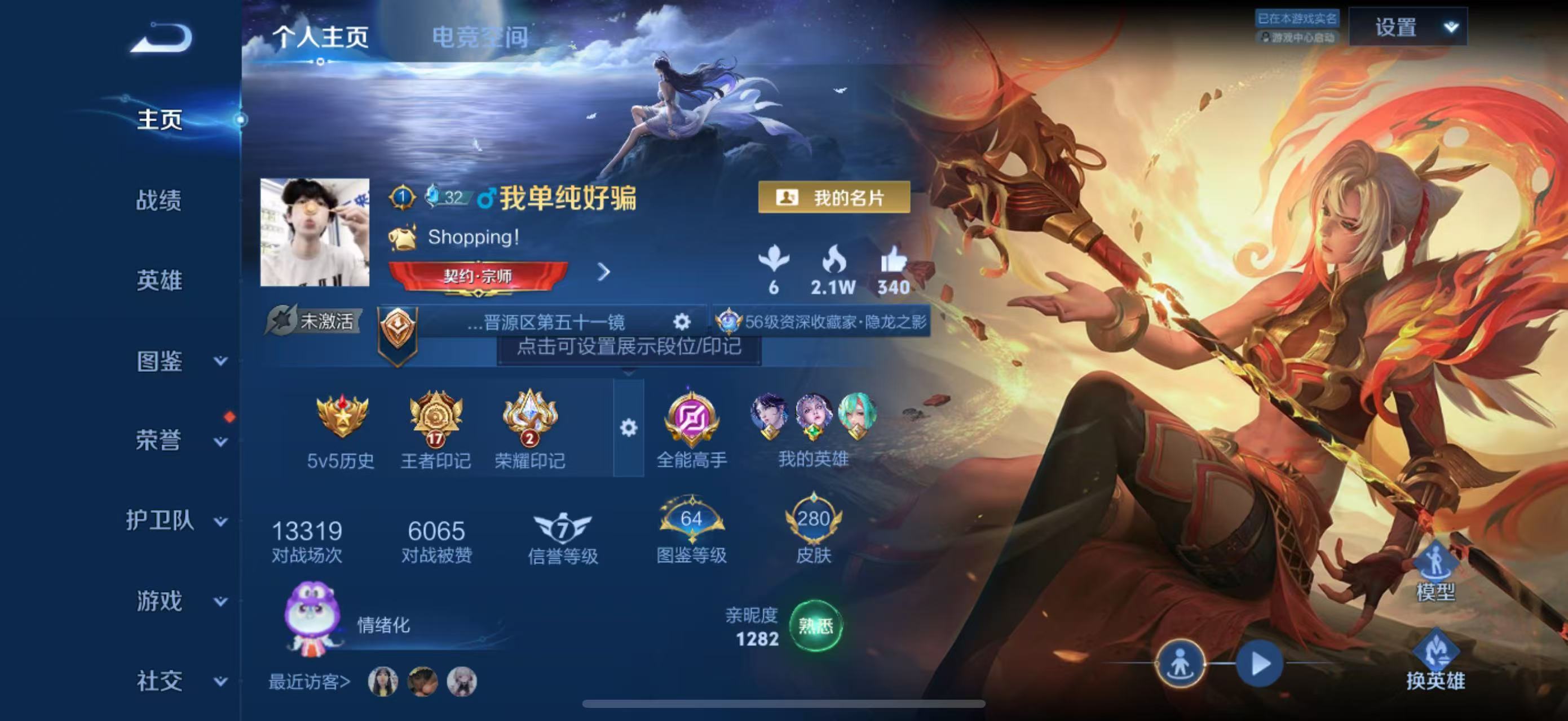 http://www.youxiduoduo.com/