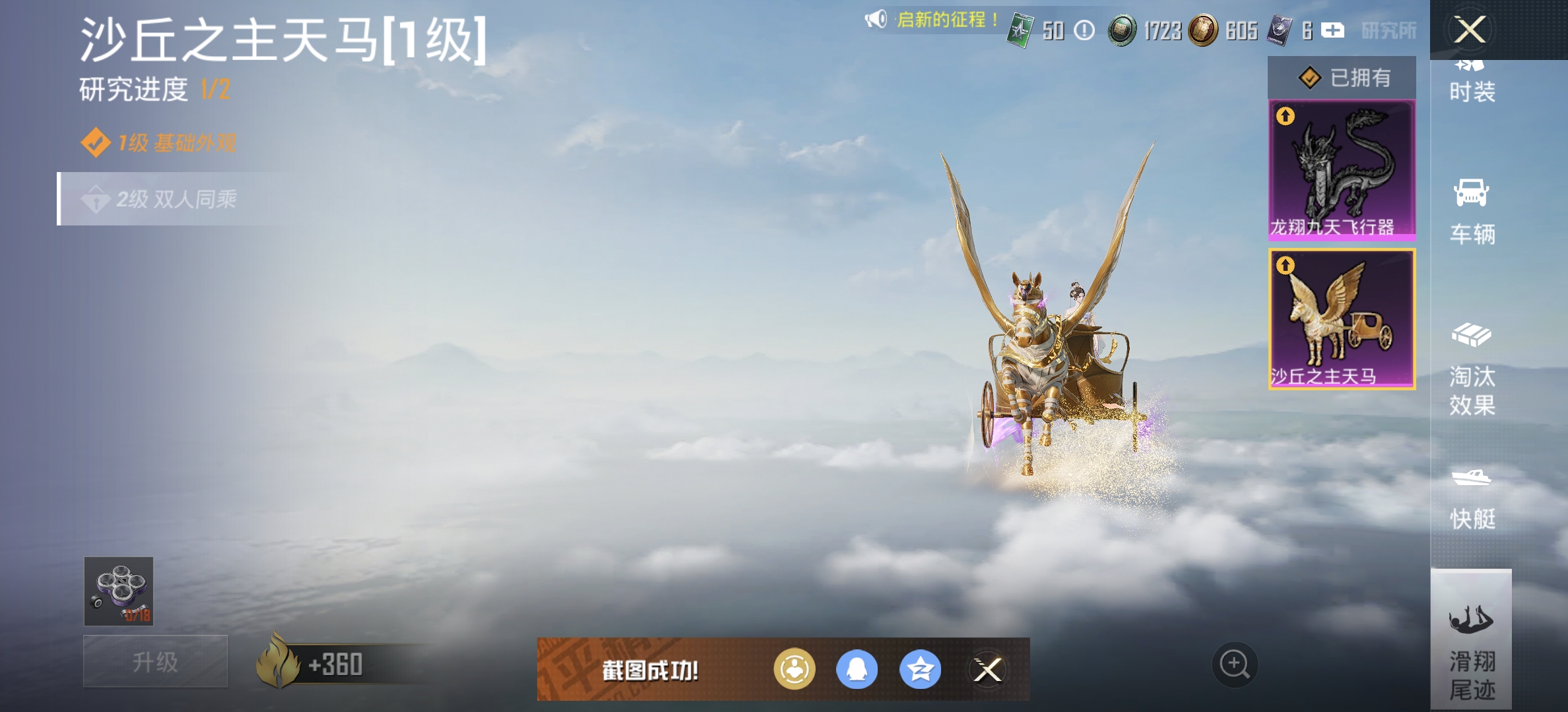 HPDN3286268和平精英账号详情图6