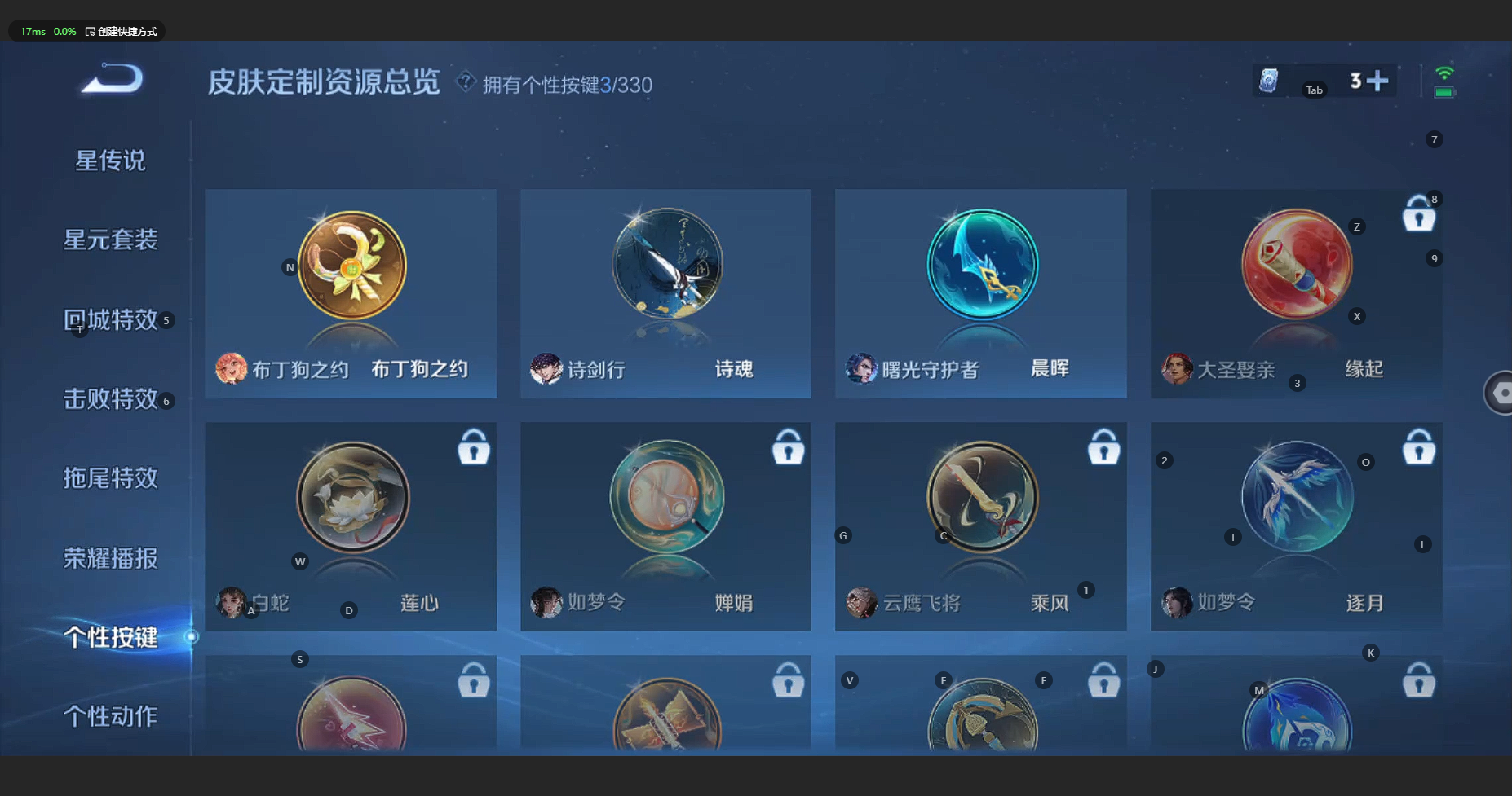 WZBSY3238392王者荣耀账号详情图8 WZBSY3238392王者荣耀账号详情图8
