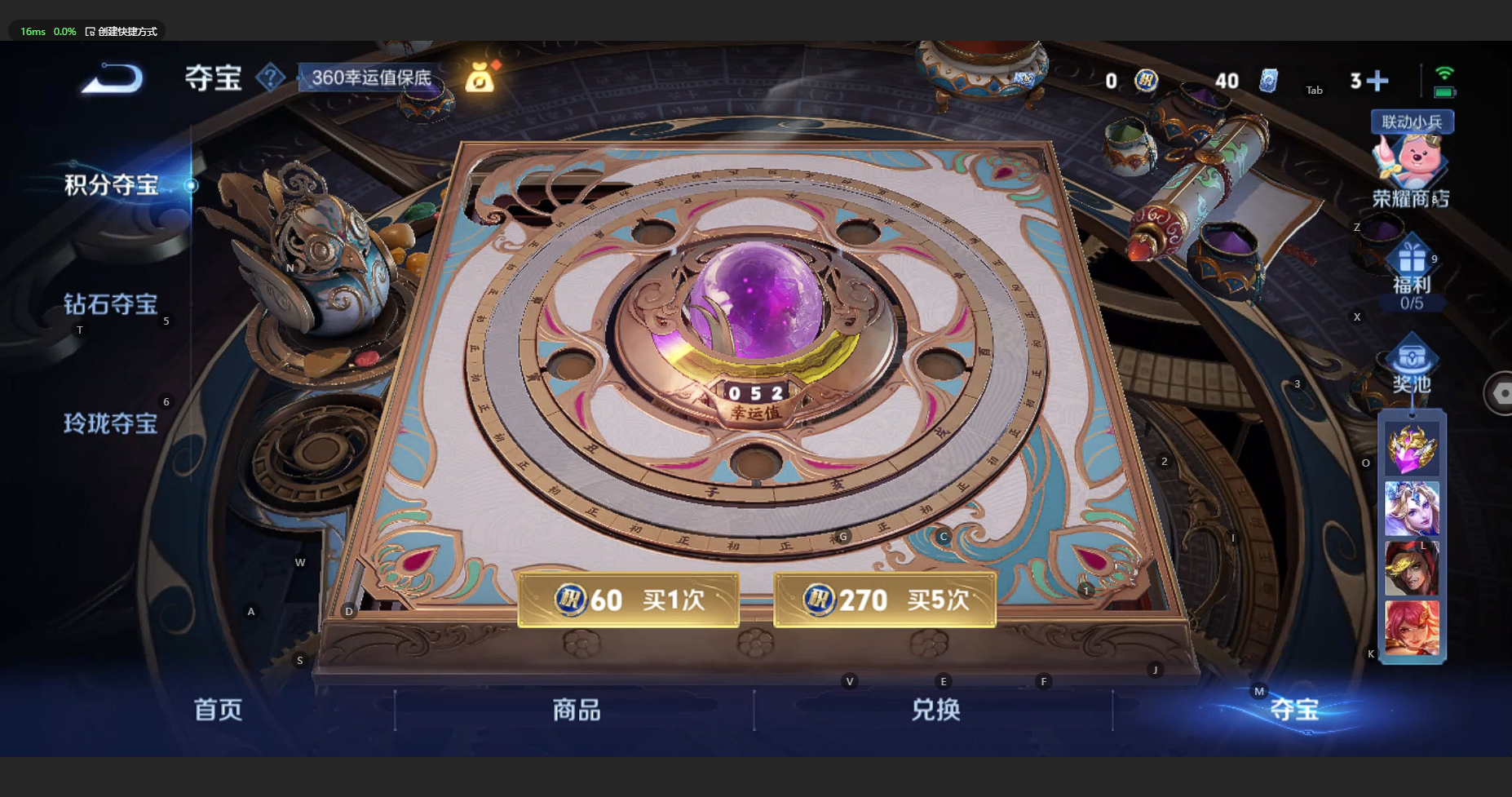 WZBSY3238392王者荣耀账号详情图11 WZBSY3238392王者荣耀账号详情图11
