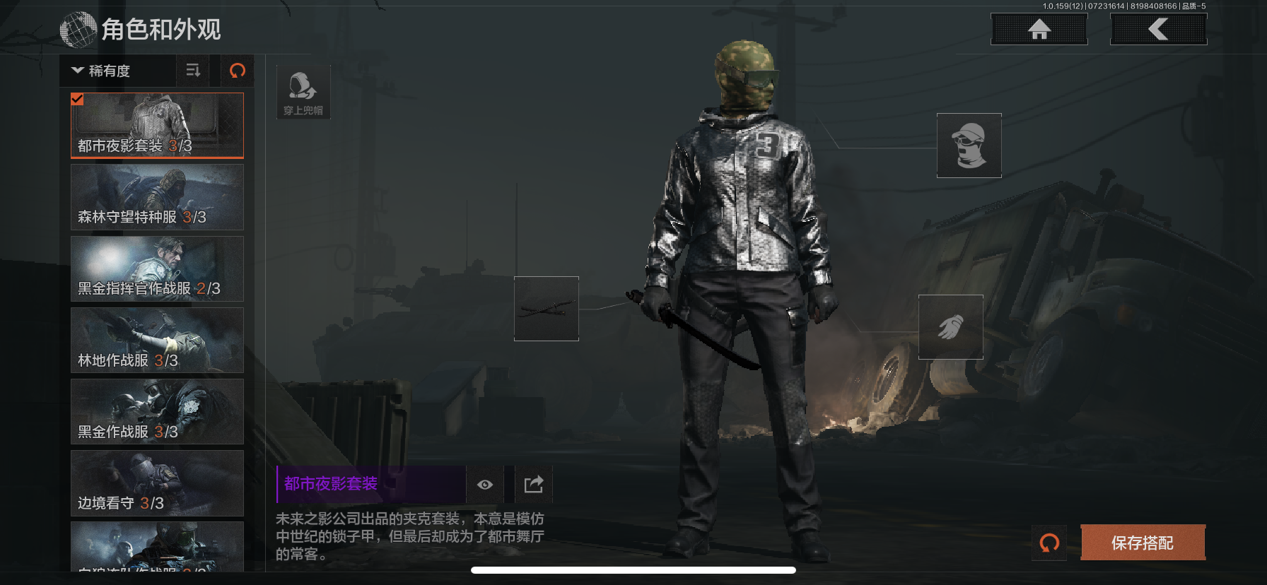 AQLMF33563暗区突围账号详情图6