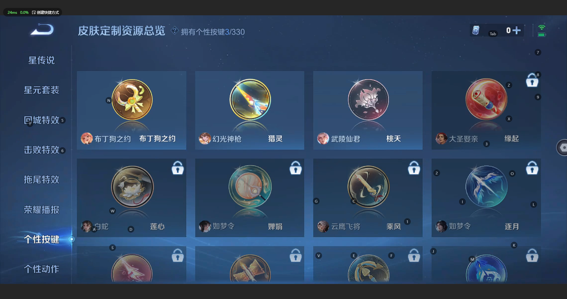 WZCMW3239769王者荣耀账号详情图18 WZCMW3239769王者荣耀账号详情图18