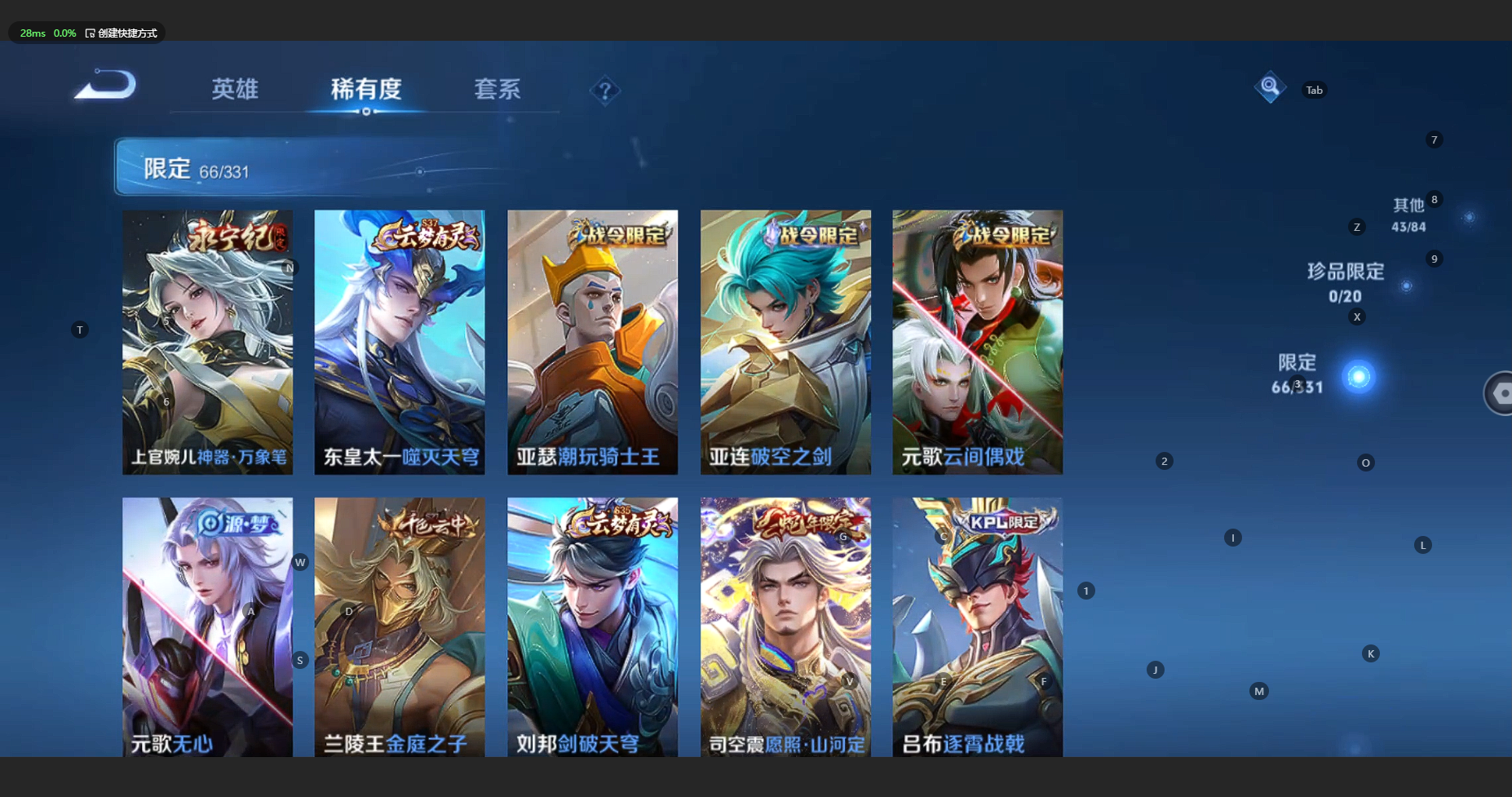WZCMW3239769王者荣耀账号详情图11 WZCMW3239769王者荣耀账号详情图11