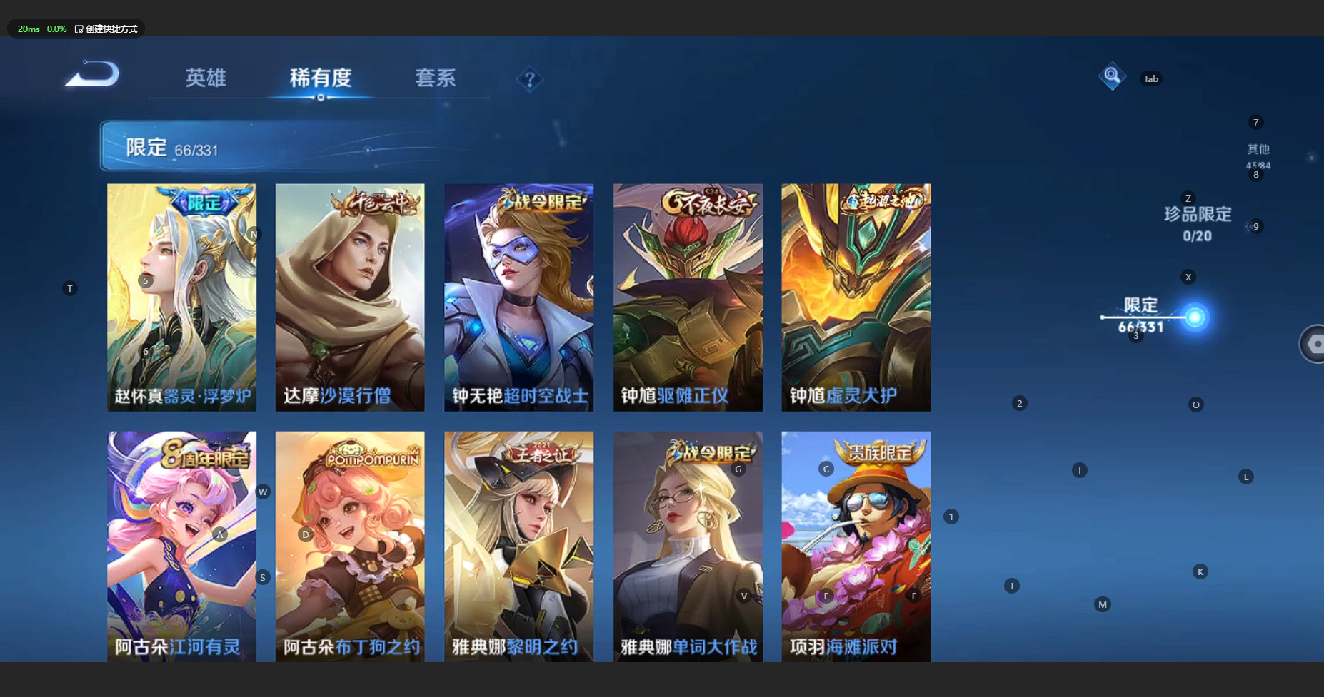 WZCMW3239769王者荣耀账号详情图16 WZCMW3239769王者荣耀账号详情图16