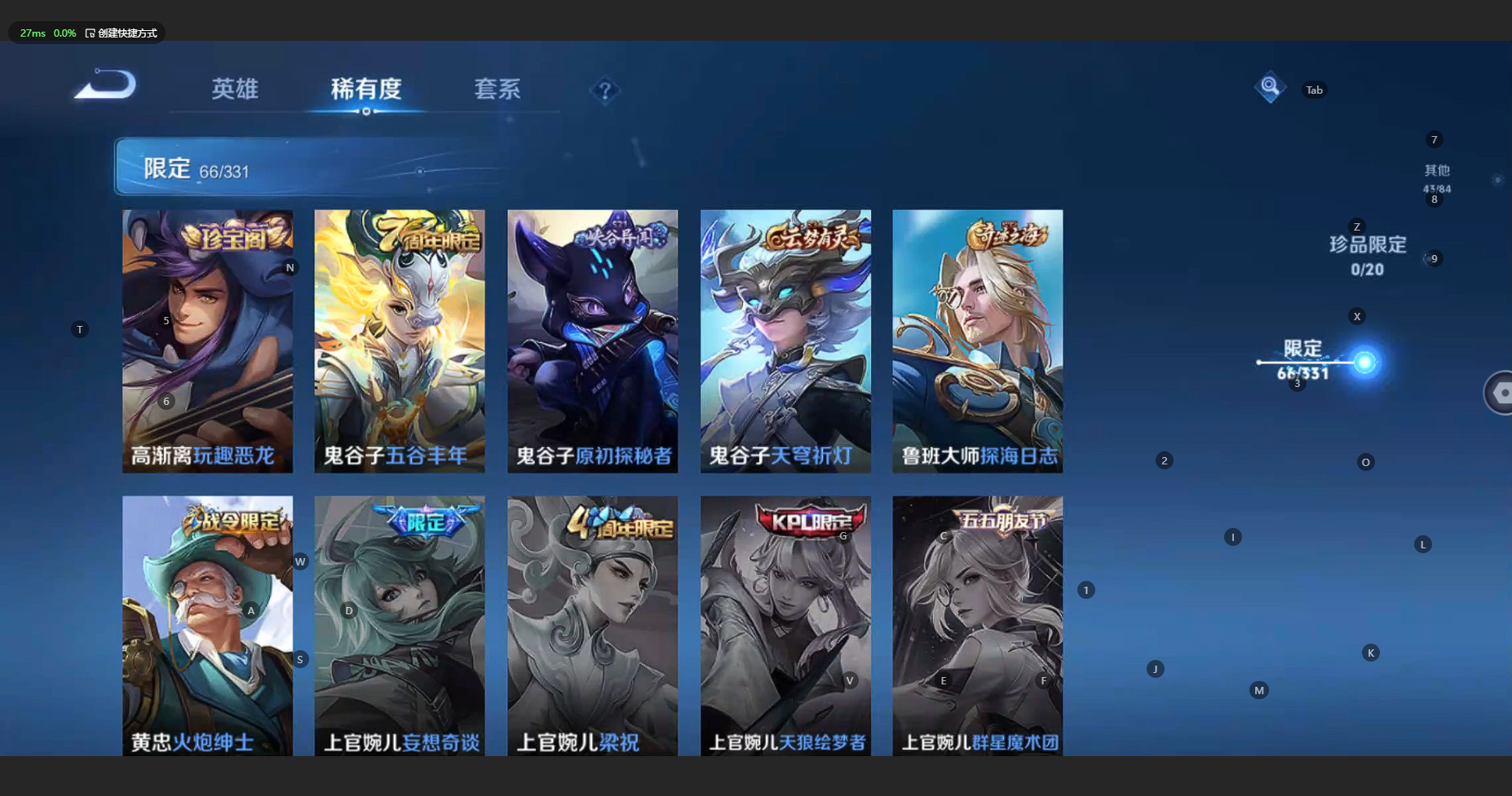 WZCMW3239769王者荣耀账号详情图17 WZCMW3239769王者荣耀账号详情图17