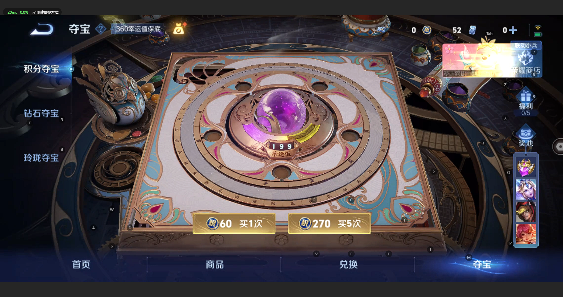 WZCMW3239769王者荣耀账号详情图21 WZCMW3239769王者荣耀账号详情图21