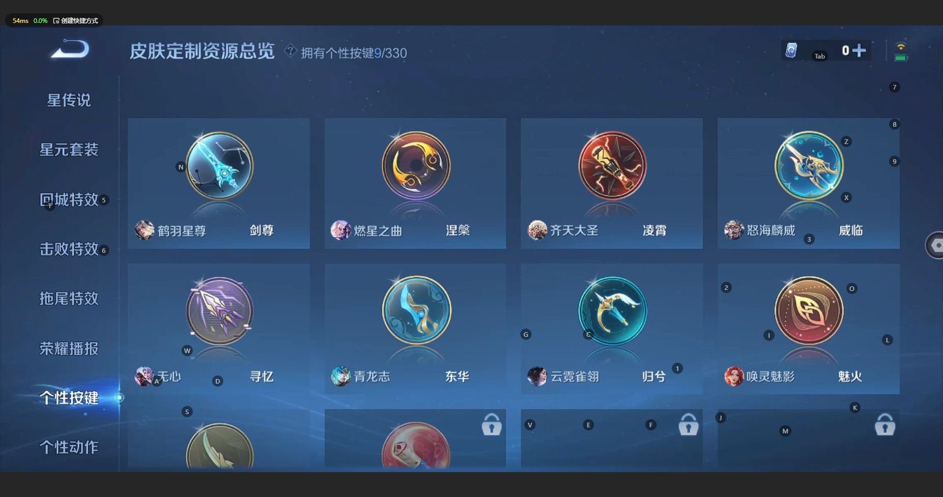 WZBSY3221468王者荣耀账号详情图12
