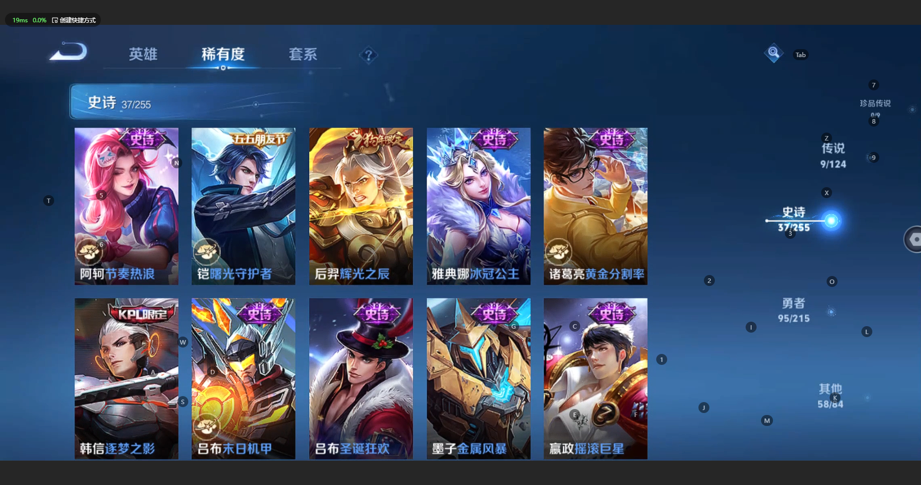 WZBSY3221468王者荣耀账号详情图10