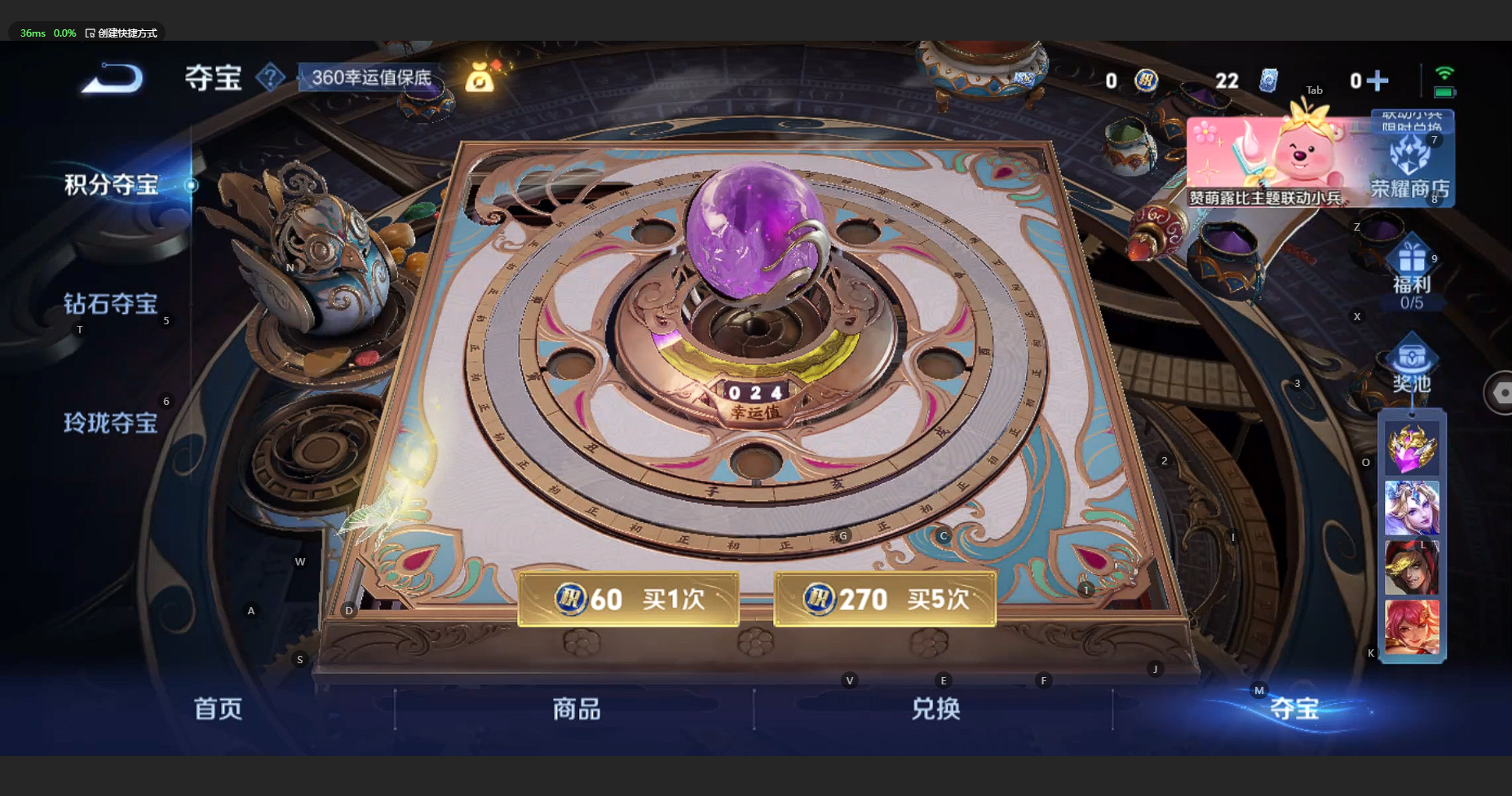 WZBSY3221468王者荣耀账号详情图16