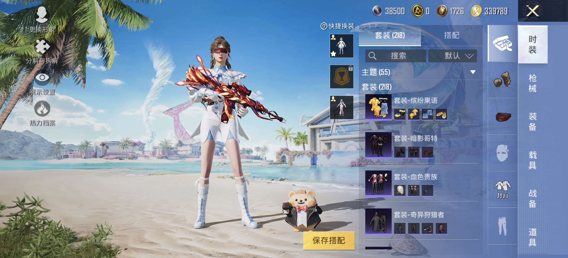 HPDN3286328和平精英账号详情图11 HPDN3286328和平精英账号详情图11