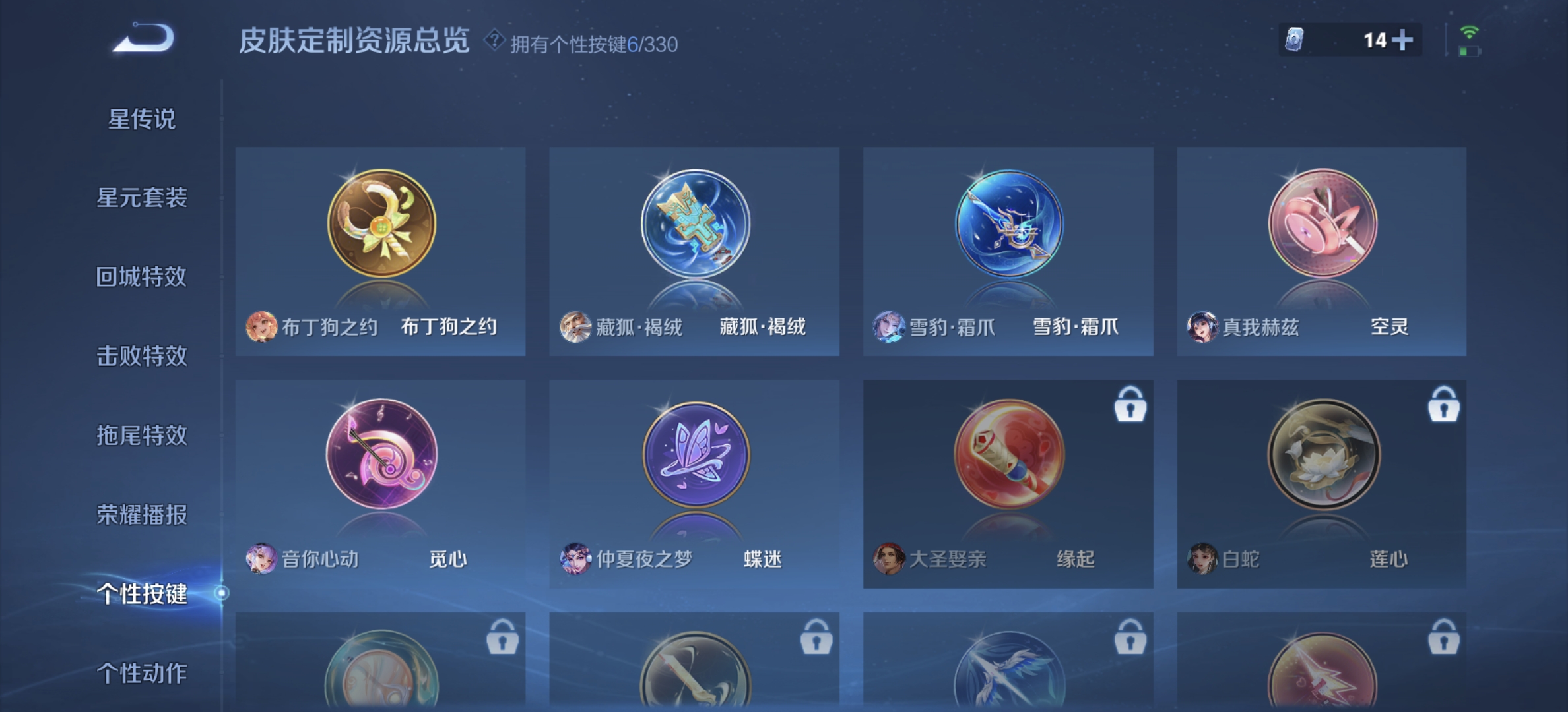 WZDN3205562王者荣耀账号详情图2 WZDN3205562王者荣耀账号详情图2
