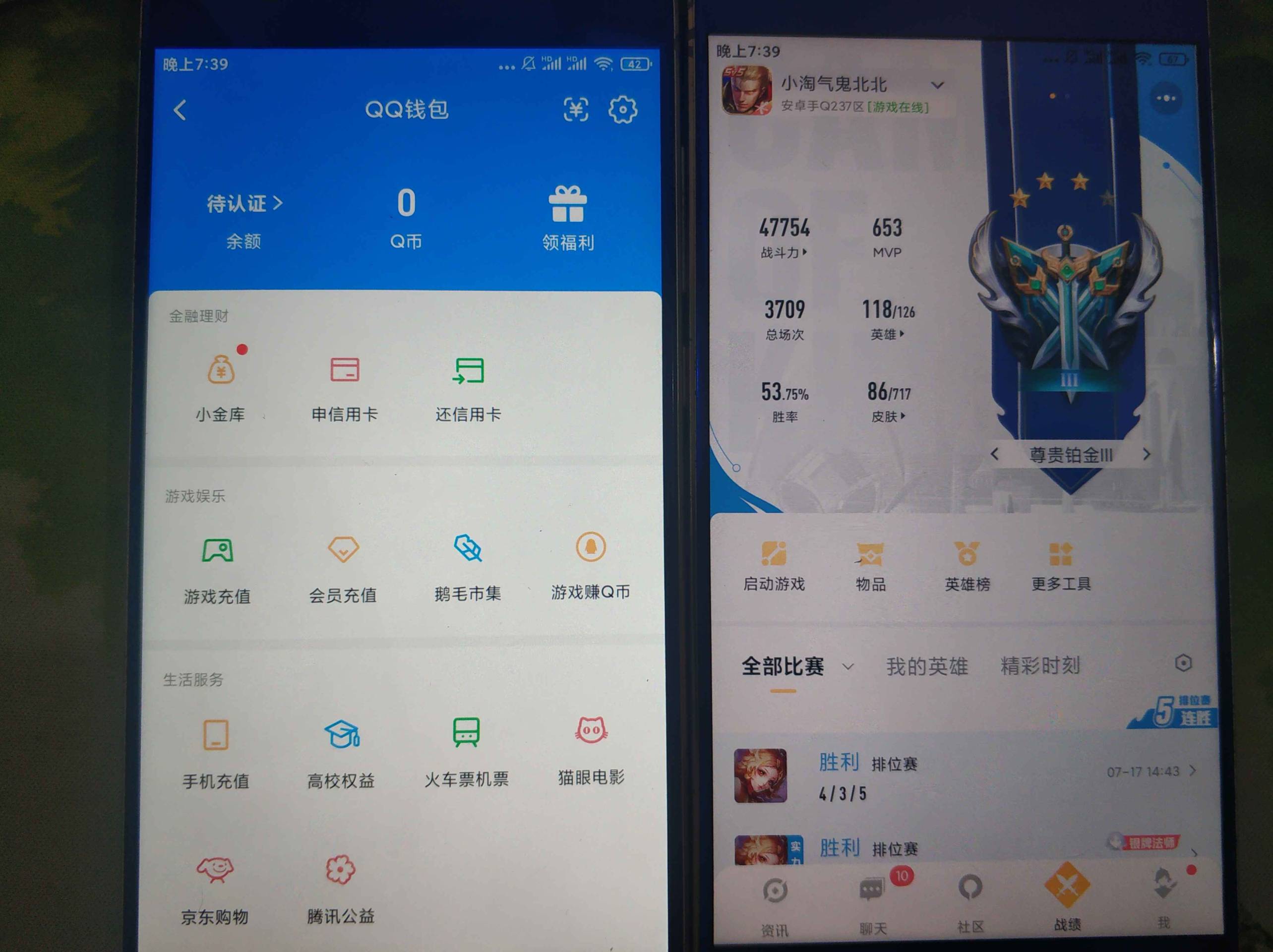 WZCU3205641王者荣耀账号详情图7
