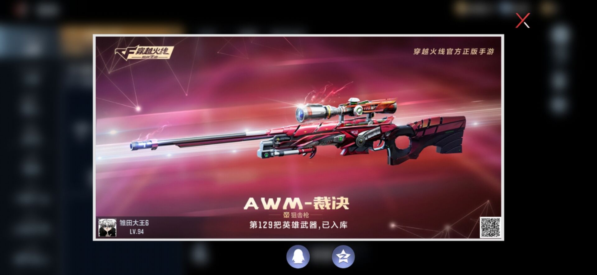 枪战王者账号安卓QQPX_2075266--可二次-安卓Q【顶级爆破生化号！三国仲达+小轮椅孟获+王者生化王狱+85生化增伤戒指+辅瞄最强游骑兵+王兽+显血戒指】可二次可转区/V5-100V-2王者/M4A1-