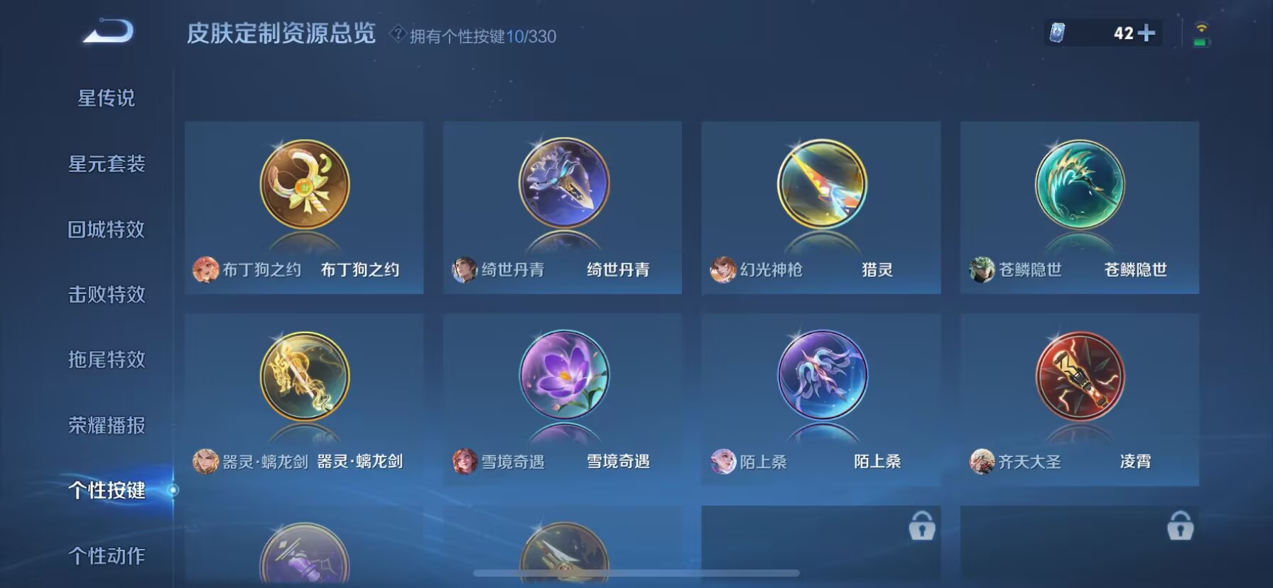 WZDN3205568王者荣耀账号详情图9 WZDN3205568王者荣耀账号详情图9