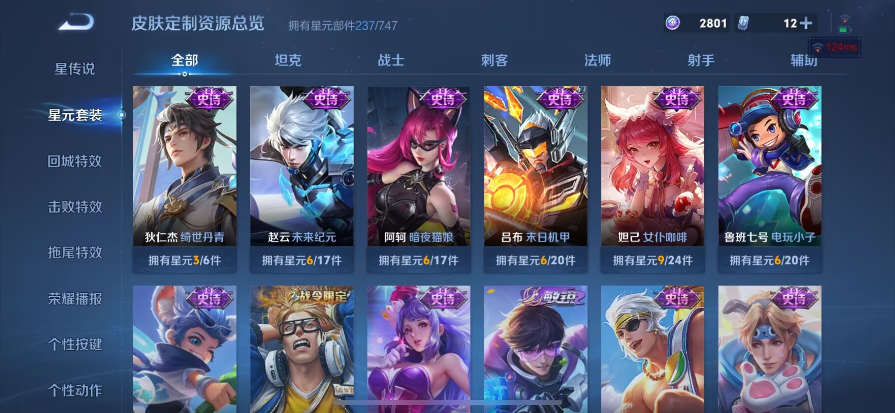 WZDN3205587王者荣耀账号详情图11 WZDN3205587王者荣耀账号详情图11