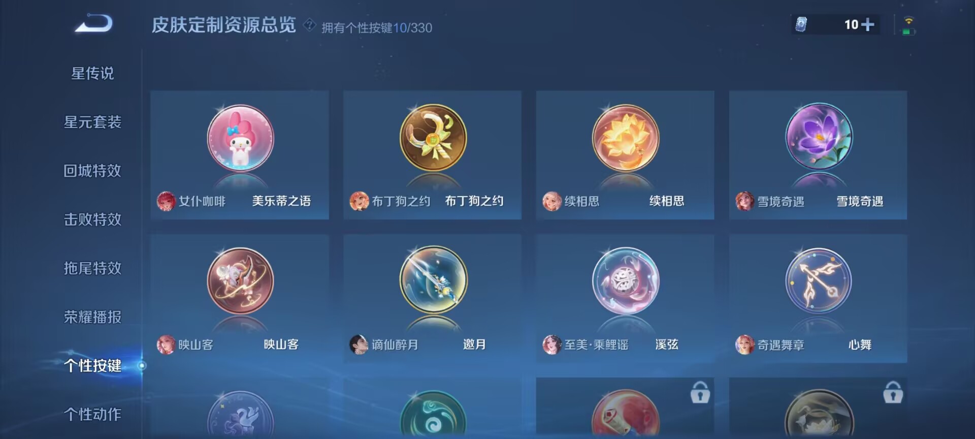WZDN3205595王者荣耀账号详情图6 WZDN3205595王者荣耀账号详情图6