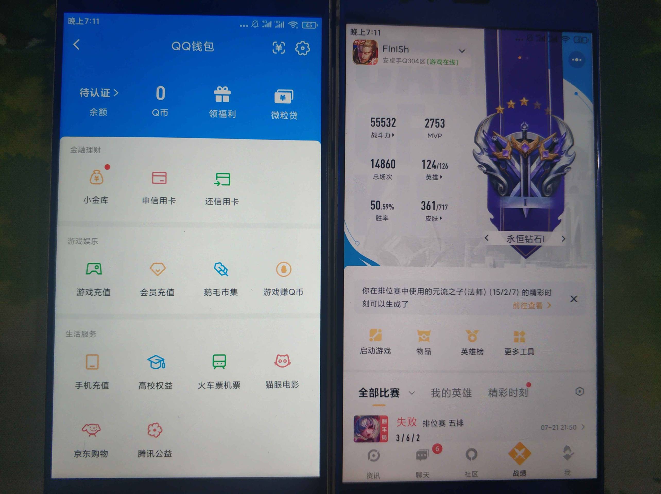 WZCU3219336王者荣耀账号详情图9 WZCU3219336王者荣耀账号详情图9