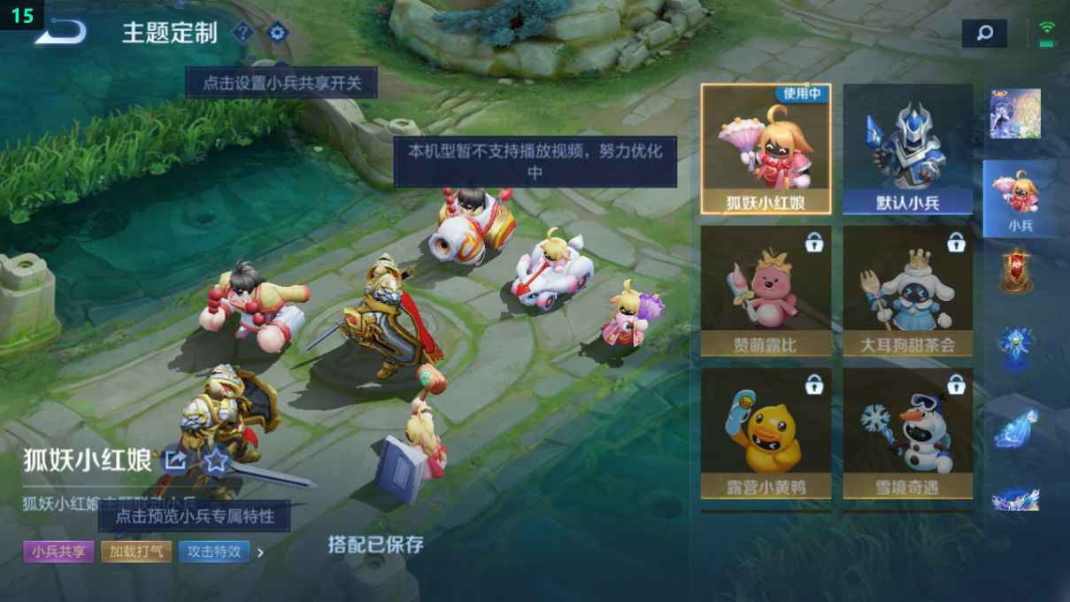 WZCU3205645王者荣耀账号详情图9 WZCU3205645王者荣耀账号详情图9