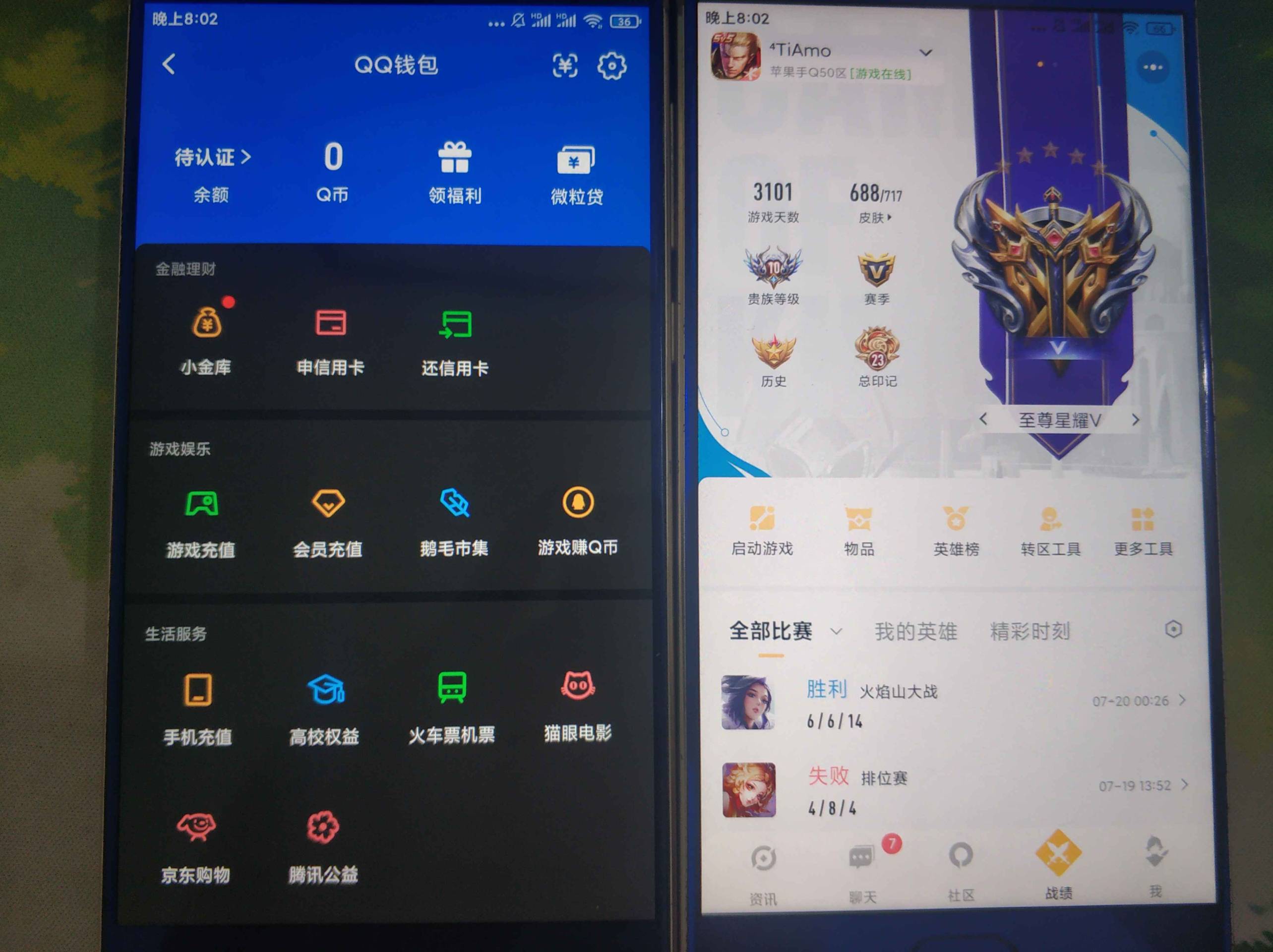 WZCU3205645王者荣耀账号详情图11 WZCU3205645王者荣耀账号详情图11