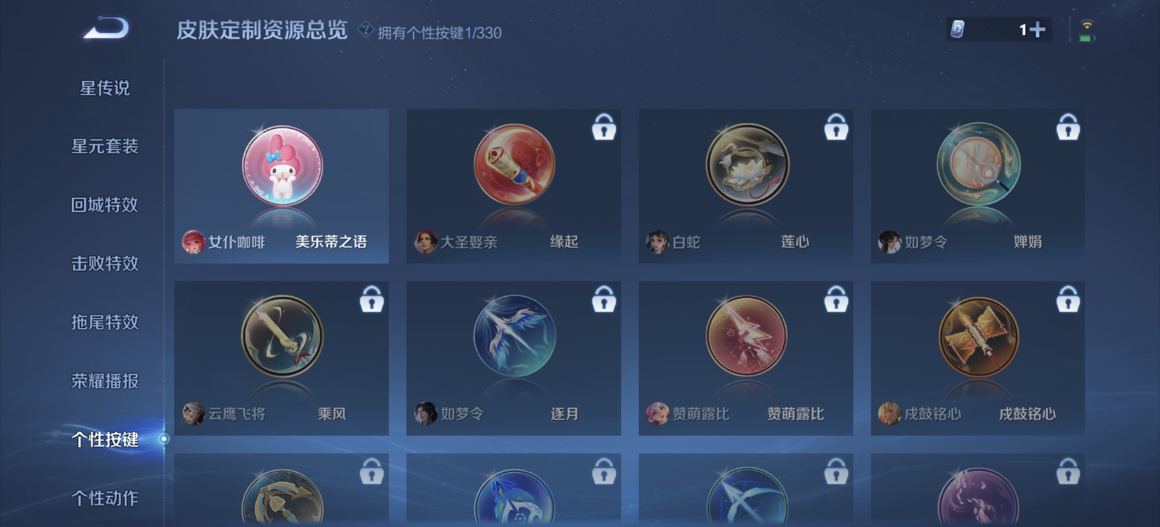 WZDN3205624王者荣耀账号详情图7