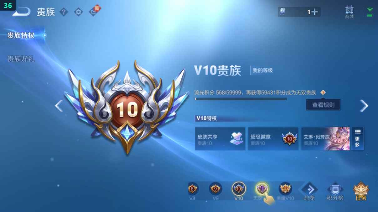 WZCU3205639王者荣耀账号详情图5 WZCU3205639王者荣耀账号详情图5