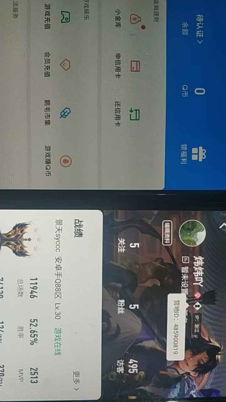 WZCU3205639王者荣耀账号详情图8 WZCU3205639王者荣耀账号详情图8