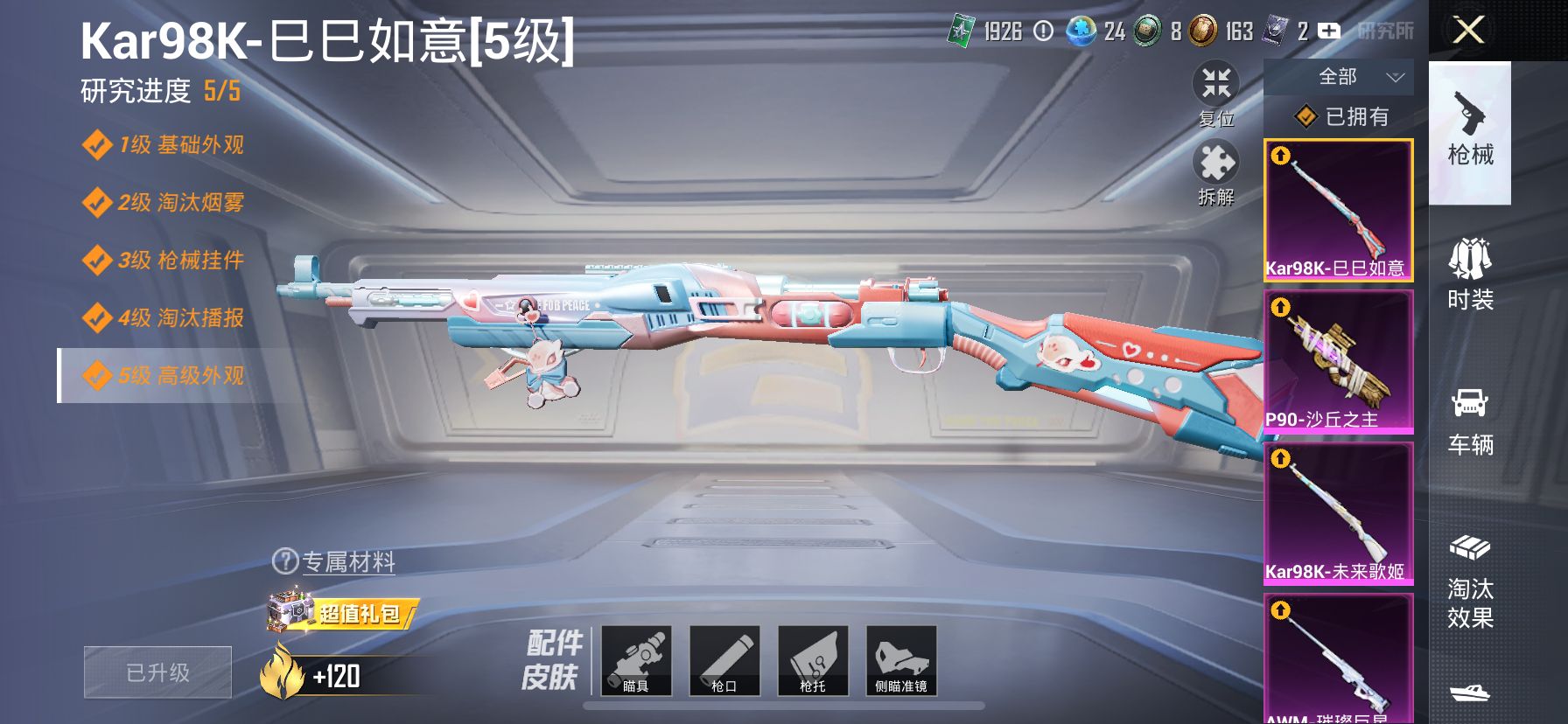 http://www.zhanghaojia.com/