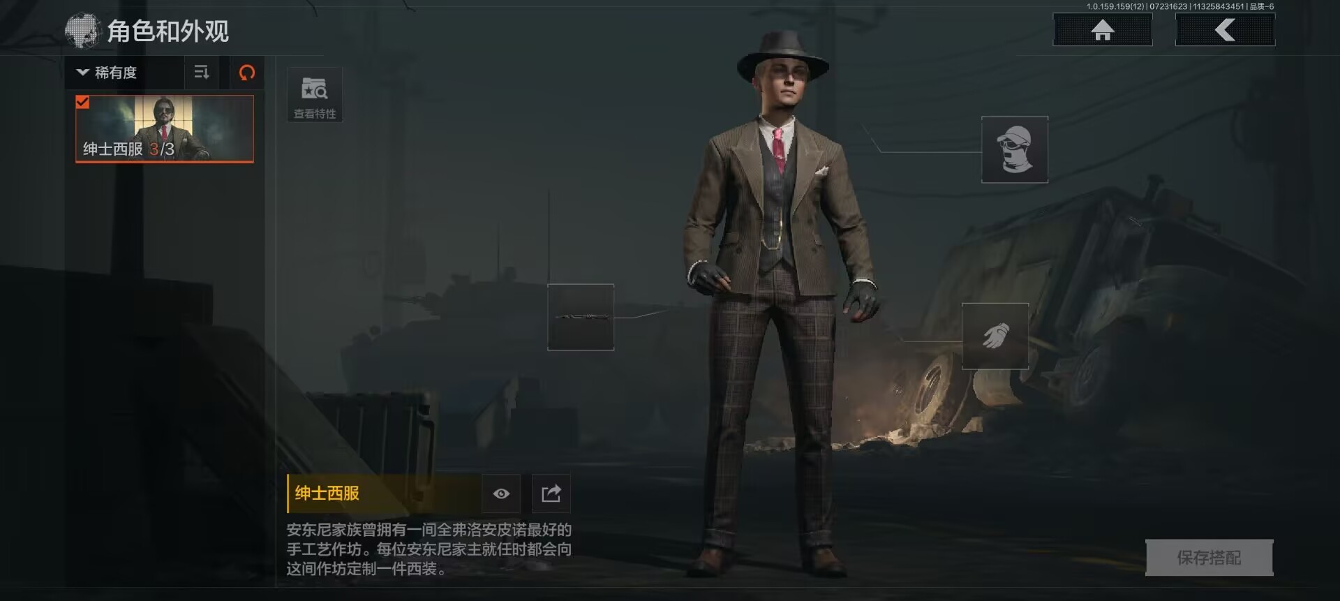 AQCMW34719暗区突围账号详情图7