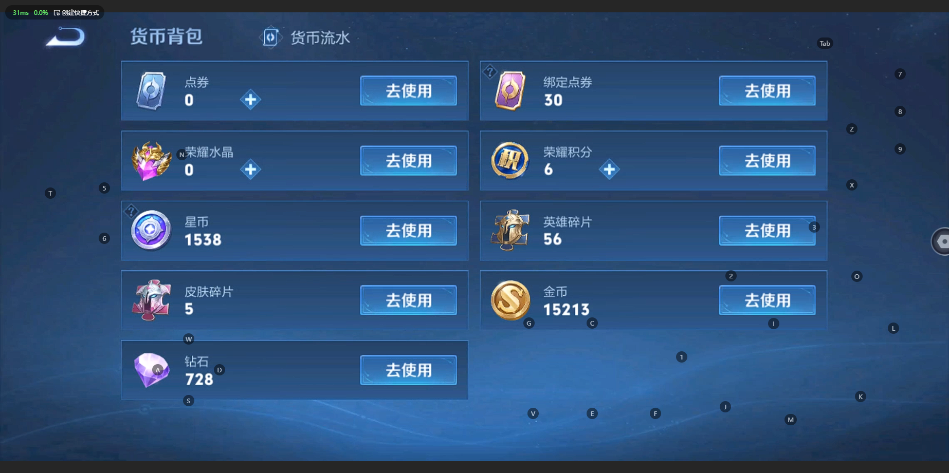 WZCMW3239764王者荣耀账号详情图8 WZCMW3239764王者荣耀账号详情图8