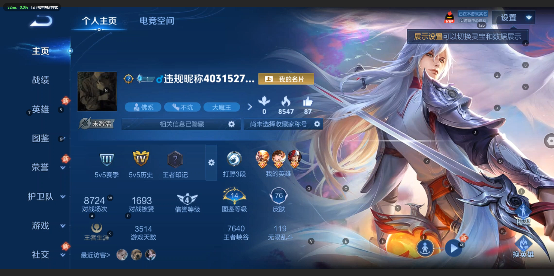 王者荣耀账号安卓QQ103英雄-76皮肤-凤求凰！至尊宝！76皮肤 1传说 28限定！实名: 可修改 贵族等级: V5 英雄数: 103 限定皮: 梁祝,凤求凰,纯白花嫁,至尊宝